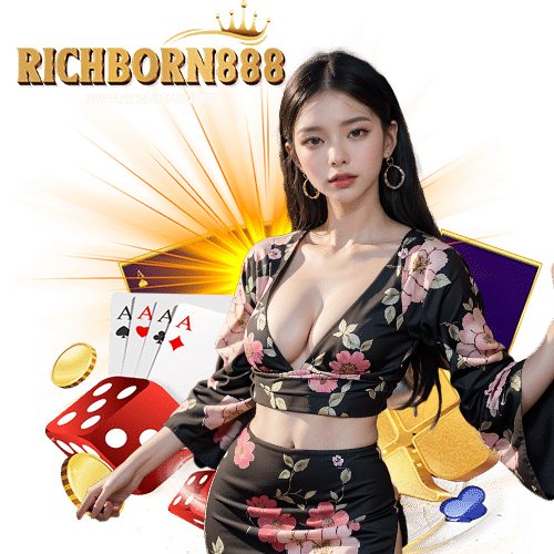richborn888 เข้าสู่ระบบ