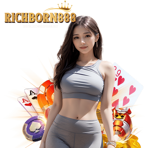 richborn888 เว็บเดิมพันออนไลน์